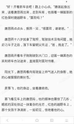 菲律宾居住十年入籍是真的吗，是不是所有人都是可以入籍菲律宾_菲律宾签证网